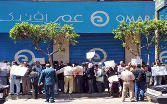   مصر اليوم - إفطار جماعيّ في البحيرة احتفالاً بذكرى عزل مرسي