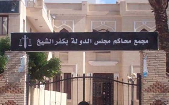   مصر اليوم - القضاء الإداري في كفر الشيخ تصدر 600 حكم بأحقية العاملين الحصول على الحوافز