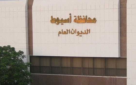 مصر اليوم - إلغاء أجازات المسؤولين خلال عيد الفطر في أسيوط