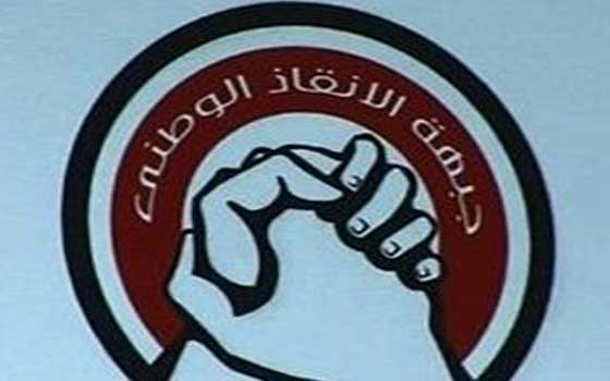 مصر اليوم - إنقاذ السِّويس تُؤكِّد أنَّ الإخوان تسعى إلى استغلال أزمة رفع أسعار الوقود