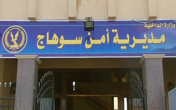   مصر اليوم - خلافات الجوار تصيب 14 شخصًا في سوهاج