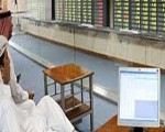 مصر اليوم - إغلاق بورصة قطر على تراجع بنسبة 0.58% عند مستوى 12877.31 نقطة