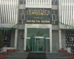   مصر اليوم - إنخفاض مبيعات البنك المركزي العراقي من الدولار