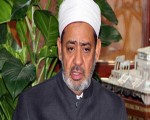 مصر اليوم - شيخ الأزهر في مصر يؤكد اهتمام الإسلام بحسن الخلق