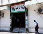  مصر اليوم - الداخلية الليبية تنفي اختطاف رئيس فرع المباحث الجنائية في طرابلس