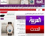   مصر اليوم - حجب موقع قناة العربية عن 2.7 مليون مستخدم إنترنت في العراق