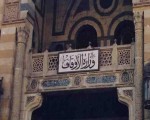 مصر اليوم - إحالة إمام مسجد في القاهرة إلى التحقيق لهجومه على الفلسطينيِّين