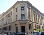   مصر اليوم - المركزي المصري:ارتفاع حجم السيولة المحلية إلى 1.459تريليون جنيه