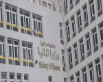   مصر اليوم - المالية المصرية: تراجع عجز الموازنة إلى 189.3 مليار جنيه
