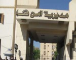   مصر اليوم - أمن قنا يكثف جهوده لضبط المتهمين بإطلاق الأعيرة النارية علي كمين سوهاج