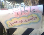 مصر اليوم - ائتلاف معدومي الدخل يستعد لإطلاق ثورة الجياع الكبرى