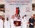 مصر اليوم - جمعية إبصار تعقد عموميتها الـ 11 الإثنين المقبل