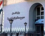   مصر اليوم - إخلاء سبيل قيادييْن في  الإخوان في قضية  سيدي جابر