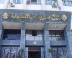 مصر اليوم - مواطنو الإسماعيليّة يطالبون بإقالة مدير الأمن لتردي الحالة الأمنيّة