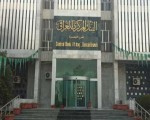   مصر اليوم - انخفاض مبيعات البنك المركزي العراقي من الدولار