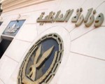 مصر اليوم - الإعلان عن حركة تنقلات وترقيات جهاز الشرطة المصرية