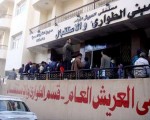 مصر اليوم - النيابة تأمر بتسليم جثث ضحايا منزل الشيخ زويّد