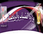   مصر اليوم - الشباب والرياضة تطلق مبادرة ثقافية بالتعاون مع مايكروسوفت مصر