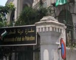   مصر اليوم - السّفارة الفلسطينيَّة في القاهرة تعلن فتح معبر رفح لمدَّة 3 أيَّام