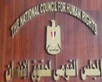   مصر اليوم - سجينات قانون التظاهر يرفضن مقابلة وفد القومي لحقوق الإنسان