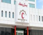 مصر اليوم - الهلال الأحمر الكويتي تعلن بدء حملات التبرع لصالح غزة
