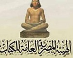 مصر اليوم - حائط الصواريخ في أكتوبر أولي اصدارات سلسلة الجيش المصري