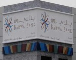   مصر اليوم - بنك بروة القطري يفتتح مكتبًا في مركز دبي العالمي