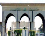 مصر اليوم - جامعة الأزهر تنعي شهداء الوطن في حادث الوادي الجديد
