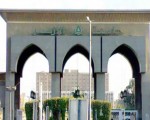 مصر اليوم - جامعة الأزهر تهنئ الشعب المصري بعيد الفطر المبارك