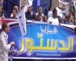 مصر اليوم - الفيسبوك يرتدي الأسود حزنًا على الملثمة فقيدة حزب الدستور