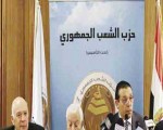 مصر اليوم - حزب الشعب الجمهوري يدين العدوان الإسرائيلي على غزة