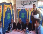 مصر اليوم - حزب الكرامة في كفرالشيخ يُطالب بطرد السفير الإسرائيلي من مصر