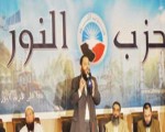 مصر اليوم - حزب النور يدين الاعتداء الوحشي الإسرائيلي على غزة