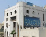   مصر اليوم - دار الإفتاء المصريَّة تُحدّد 8 جنيهات قيمة زكاة الفطر