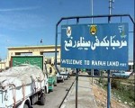 مصر اليوم - إدخال مساعدات مصرية إلى قطاع غزة عبر معبر رفح