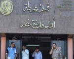 مصر اليوم - ضابط مدينة نصر ينفي ما تردد عن اغتصابه لإحدى طالبات الأزهر