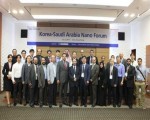 مصر اليوم - السعودية تسجل حضورًا متميزًا في مؤتمر النانو العالمي في كوريا