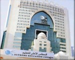   مصر اليوم - هيئة التعليم القطري تصدر الهيكل التنظيمي للمدارس المستقلة
