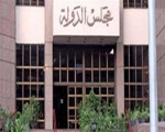 مصر اليوم - تشريع مجلس الدولة يرسل قانون بيت الزكاة والصدقات لمجلس الوزراء
