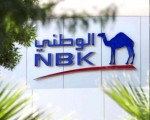   مصر اليوم - 74 مليون دولار أرباح بنك الكويت الوطني -البحرين