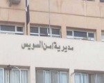   مصر اليوم - انتحار سجين في السويس بتناوله كمِّيَّة كبيرة من المخدِّرات