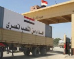 مصر اليوم - وصول دفعة مساعدات من القوات المسلحة الى رفح لإدخالها قطاع غزة