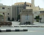 مصر اليوم - إفطار جماعي في مستشفى الصحة النفسية في الطائف