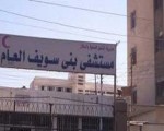   مصر اليوم - إصابة 21 من الصمّ والبكم خلال رحلة ترفيهيَّة في القاهرة