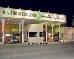   مصر اليوم - التربية والتعليم السعودية يعتمد مشروع شبكة التعليم العام