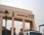 مصر اليوم - منفذ السلوم يستقبل وفدًا من ليبيا للمشاركة في أحتفالات المخابرات الحربية