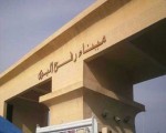 مصر اليوم - إدخال مساعدات مصرية وعربية الى قطاع غزة
