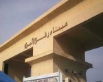 مصر اليوم - عبور 162 بين مصر وقطاع غزة عبر ميناء رفح البري