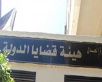 مصر اليوم - قضايا الدولة: لم نتقدم باستشكال أو طعون على حكم إيقاف التحفظ على مدارس الإخوان