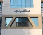   مصر اليوم - قرار جمهوري بتعيين زكي سكر رئيسًا لهيئة قضايا الدولة